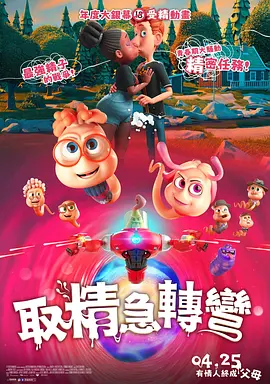 红心皇后
