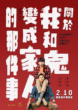 没有准备突然进入番号