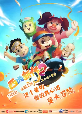 那里有其他的东西