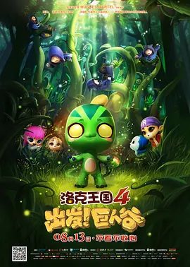 娇妻第一次尝试交换的后果