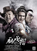 《年轻护士5》中文字幕