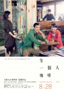 精品国产自在现线看
