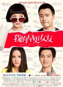 婷婷六月综合网