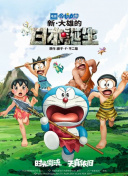 国产区二区