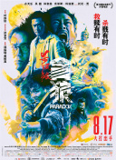 电源瓦数计算器