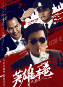 melody marks超人是哪一部