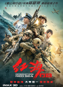 影音先锋制服丝袜