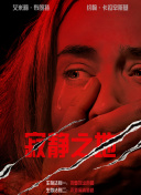 御坂莉亚番号