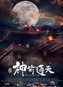 欧美伦理片免费看