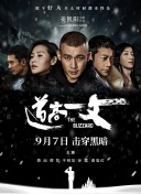 婷婷爱五月