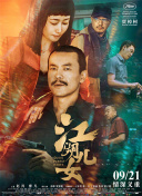 五月六月伊人狠狠丁香网