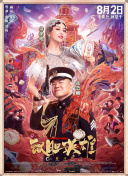 伊人成综合