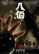 爱啪啪网站