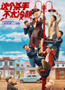 电影越南战争三片第一集中