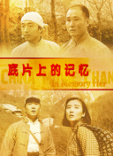 国产精品亚洲综合一区在线观看