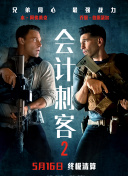 五月天六月色