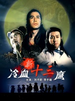 香蕉在线播放
