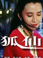 久久老色鬼天天综合网观看