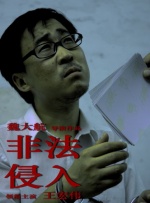 她深情的爱