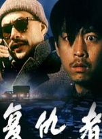 国产欧美日韩综合在线一