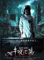 催眠老师～淫辱の教室