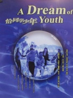 啊v视频在线观看