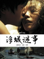av在线高清观看