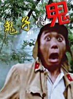 雏田沦为性玩物暴露调教