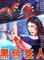年轻的女领导