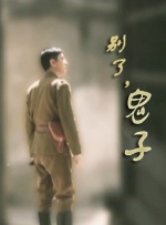 精品午夜一区二区三区在线观看