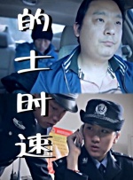 敦伦目邻