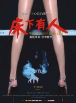 一区二区三区免费视频观看
