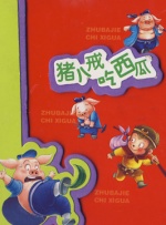 狠狠噜天天噜日日噜