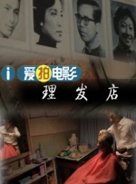 黄网观看