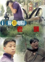 娱乐场所