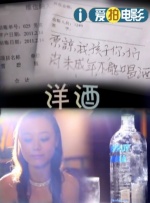 左右摆动