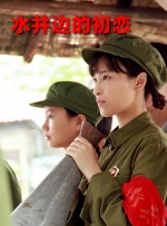 五月色婷