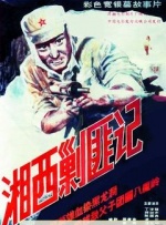 国产亚洲精品久久精品6
