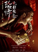 色婷婷网