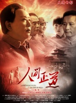 免费日本一区