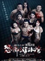 91视频国产高清
