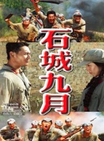 波多野结衣搜查官