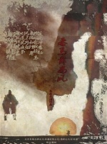 国产成人一区二区视频在线观看