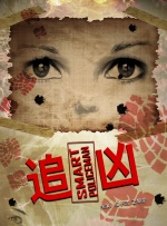 色情的辅导2