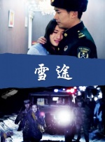 国产精品久久久久久久久婷婷