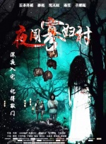 情人特工
