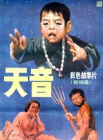 草莓视频caomei888