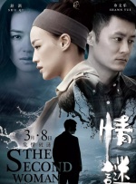 高跟黑色丝袜呻吟啪啪