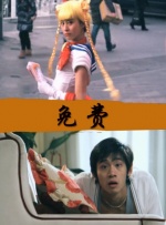 色狠av