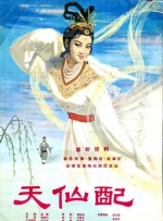 爱黑马的姐姐